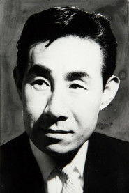 Xu Gang