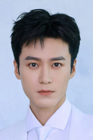 Từ Tuấn