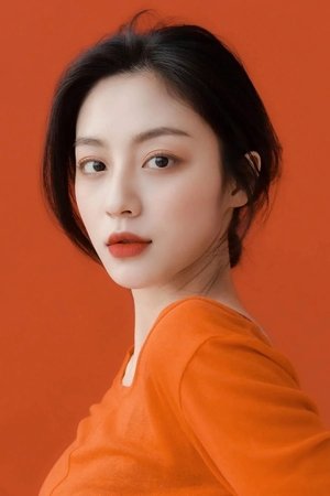 Min Ah